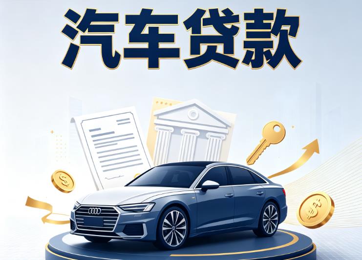 海口琼山区1贷款公司